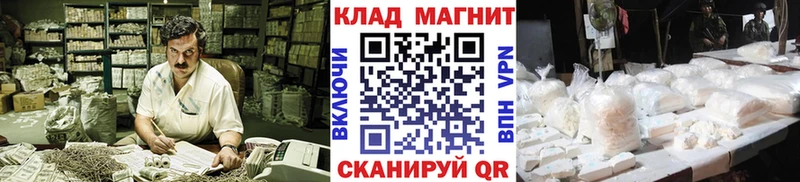 Купить закладку Черемхово NBOMe Меф мяу мяу Канабис Alpha PVP Галлюциногенные грибы