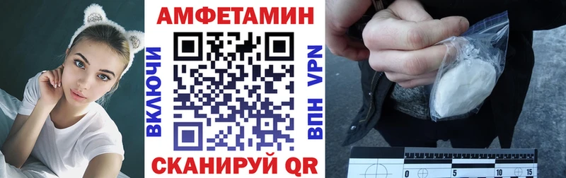закладка  Черемхово  АМФЕТАМИН VHQ 