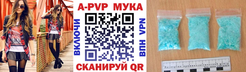 A PVP Crystall  mega маркетплейс  Черемхово 