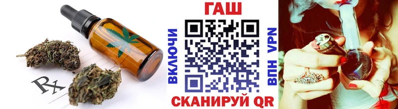 Печенье с ТГК конопля Черемхово