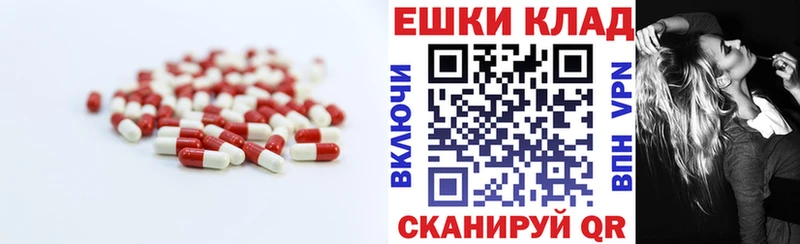 ЭКСТАЗИ 300 mg Черемхово