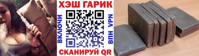 ГАШИШ 40% ТГК  mega зеркало  Черемхово  что такое наркотик 