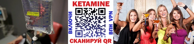 Кетамин ketamine  ОМГ ОМГ   Черемхово 