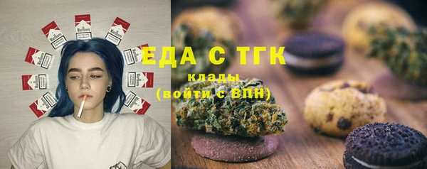 кристаллы Абдулино
