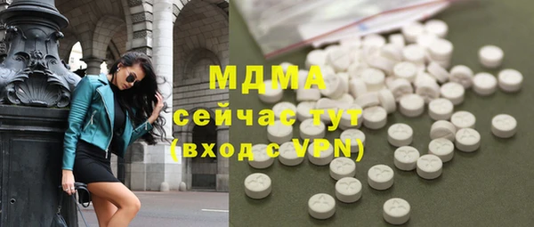 кристаллы Абдулино