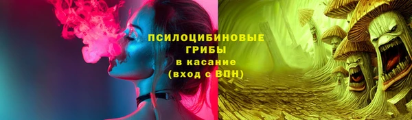 кристаллы Абдулино