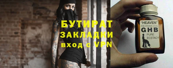 ALPHA-PVP Абаза