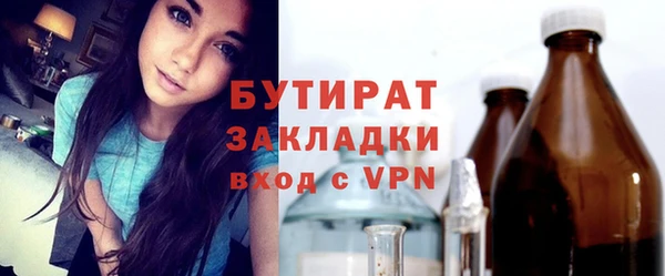 ALPHA-PVP Абаза
