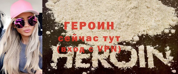 ALPHA-PVP Абаза