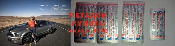 кристаллы Абдулино