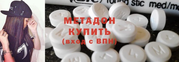 кристаллы Абдулино