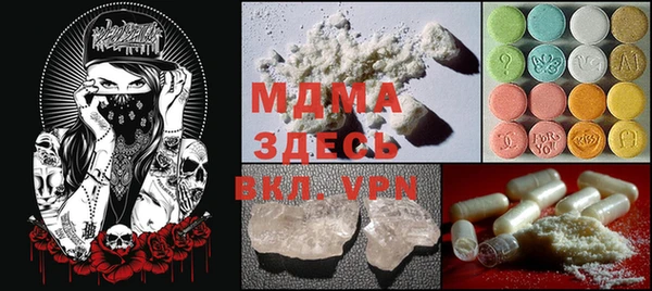 стафф Абинск