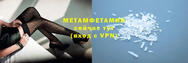 ALPHA-PVP Абаза
