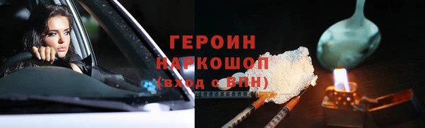 кристаллы Абдулино