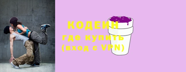 ALPHA-PVP Абаза