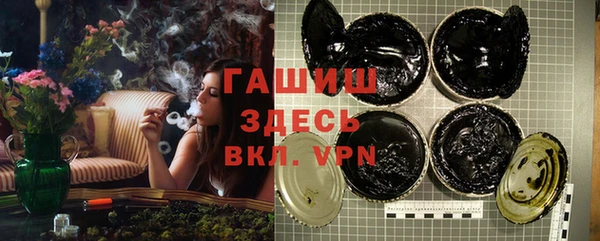 кристаллы Абдулино