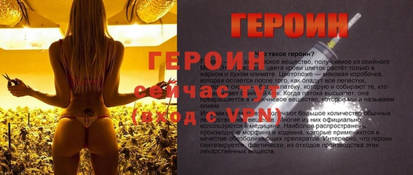 ALPHA-PVP Абаза