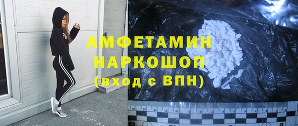 стафф Абинск