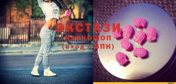 кристаллы Абдулино