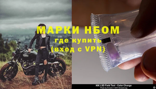 MDMA Premium VHQ Аркадак