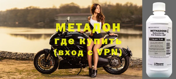 стафф Абинск