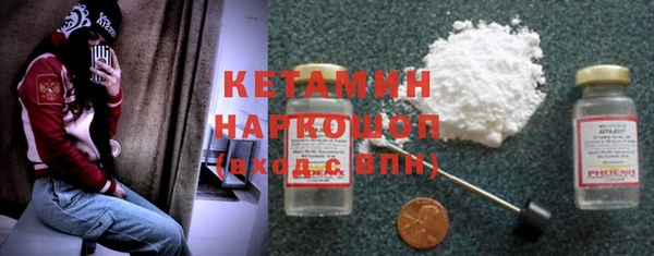 стафф Абинск