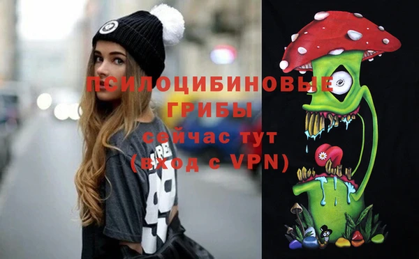 кристаллы Абдулино