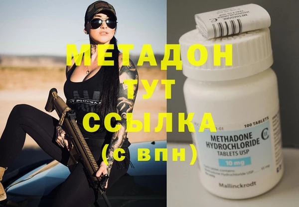 не бодяженный Армянск