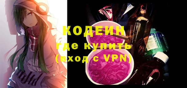 ALPHA-PVP Абаза