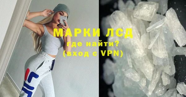 ALPHA-PVP Абаза
