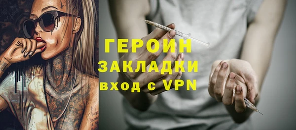 кристаллы Абдулино