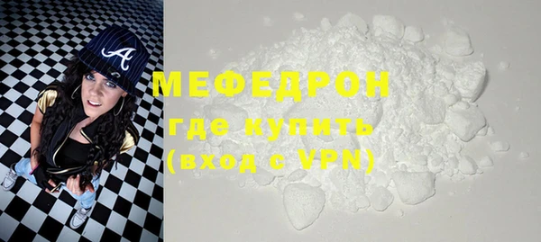 кристаллы Абдулино