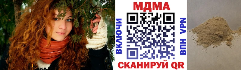 МДМА VHQ  Черемхово 