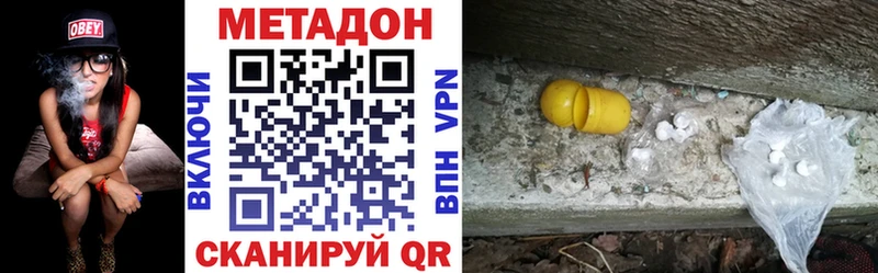ОМГ ОМГ ССЫЛКА  Черемхово  МЕТАДОН VHQ  наркота 