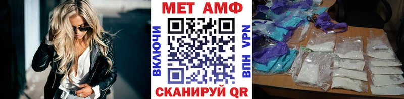 darknet как зайти  Черемхово  Метамфетамин винт 