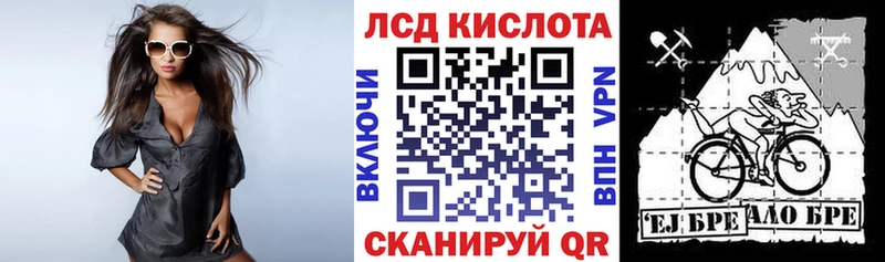 ссылка на мегу онион  Черемхово  Наркотические марки 1,5мг  купить закладку 
