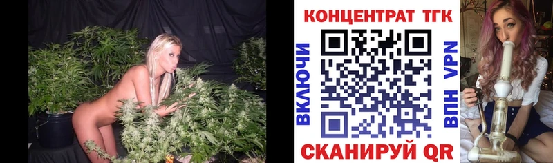 сколько стоит  Черемхово  мега рабочий сайт  ТГК Wax 